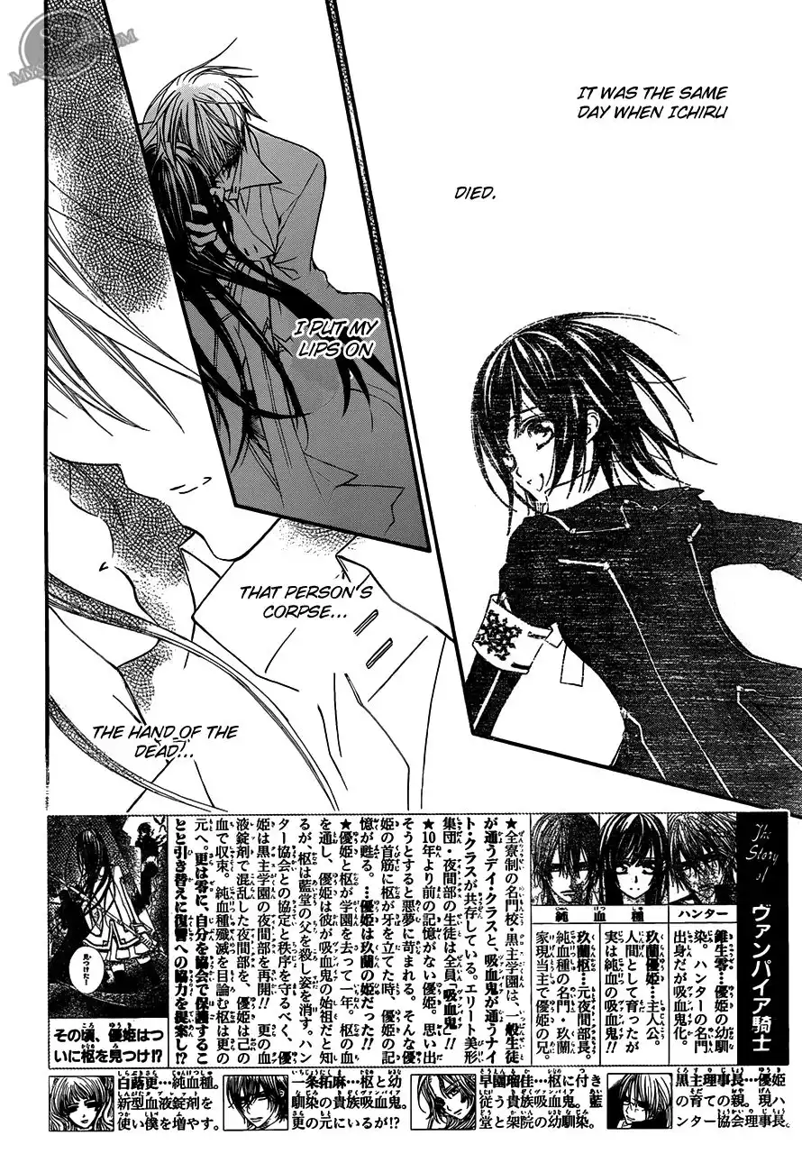 Vampire Knight Chapter 81 2